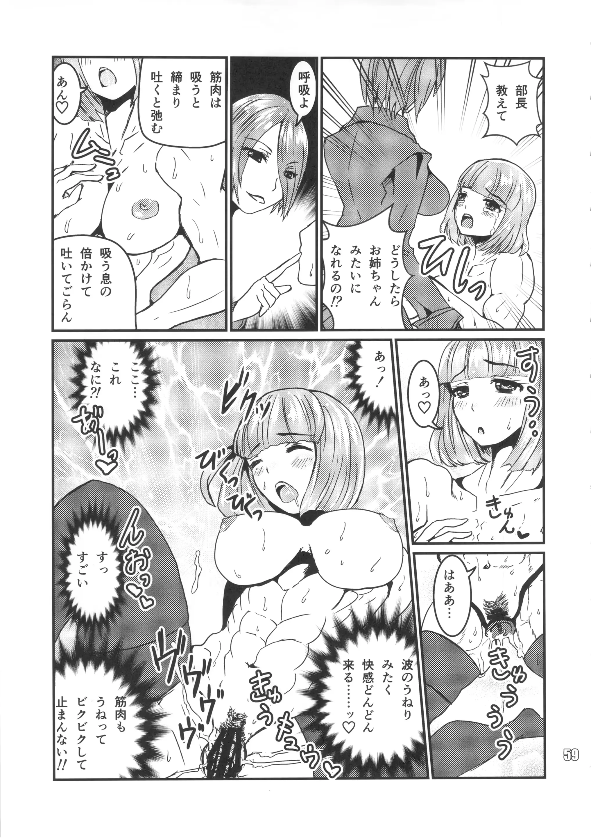 웹툰 이미지 57