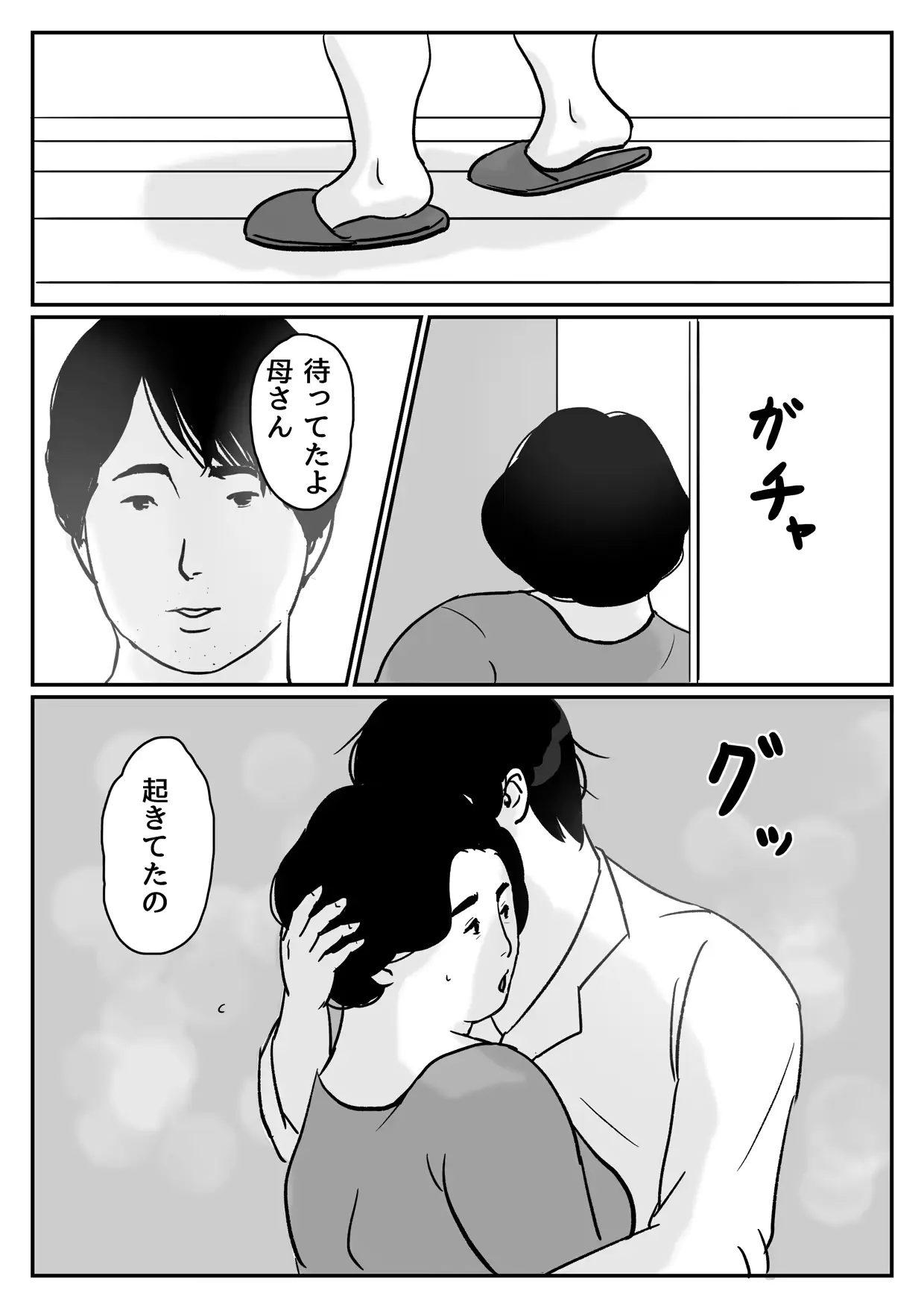 웹툰 이미지 18