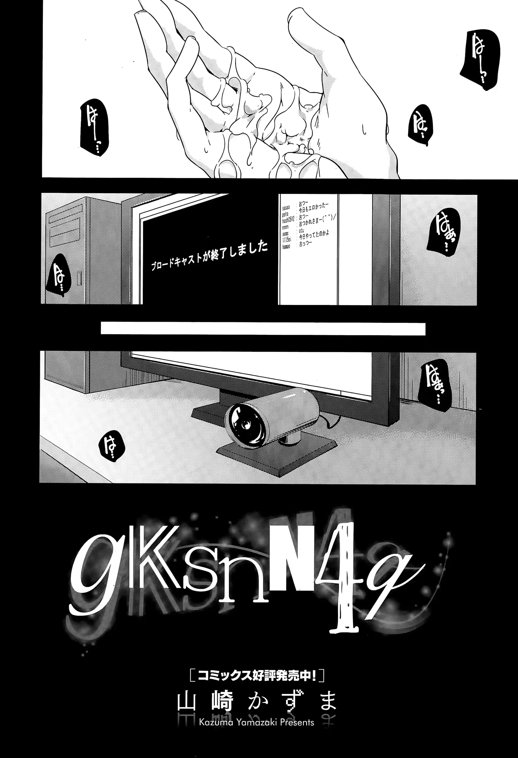 웹툰 이미지 73