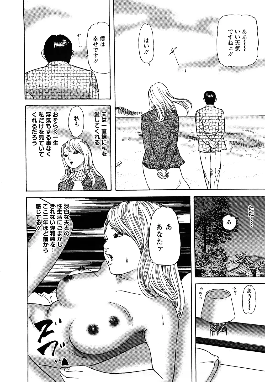 웹툰 이미지 147