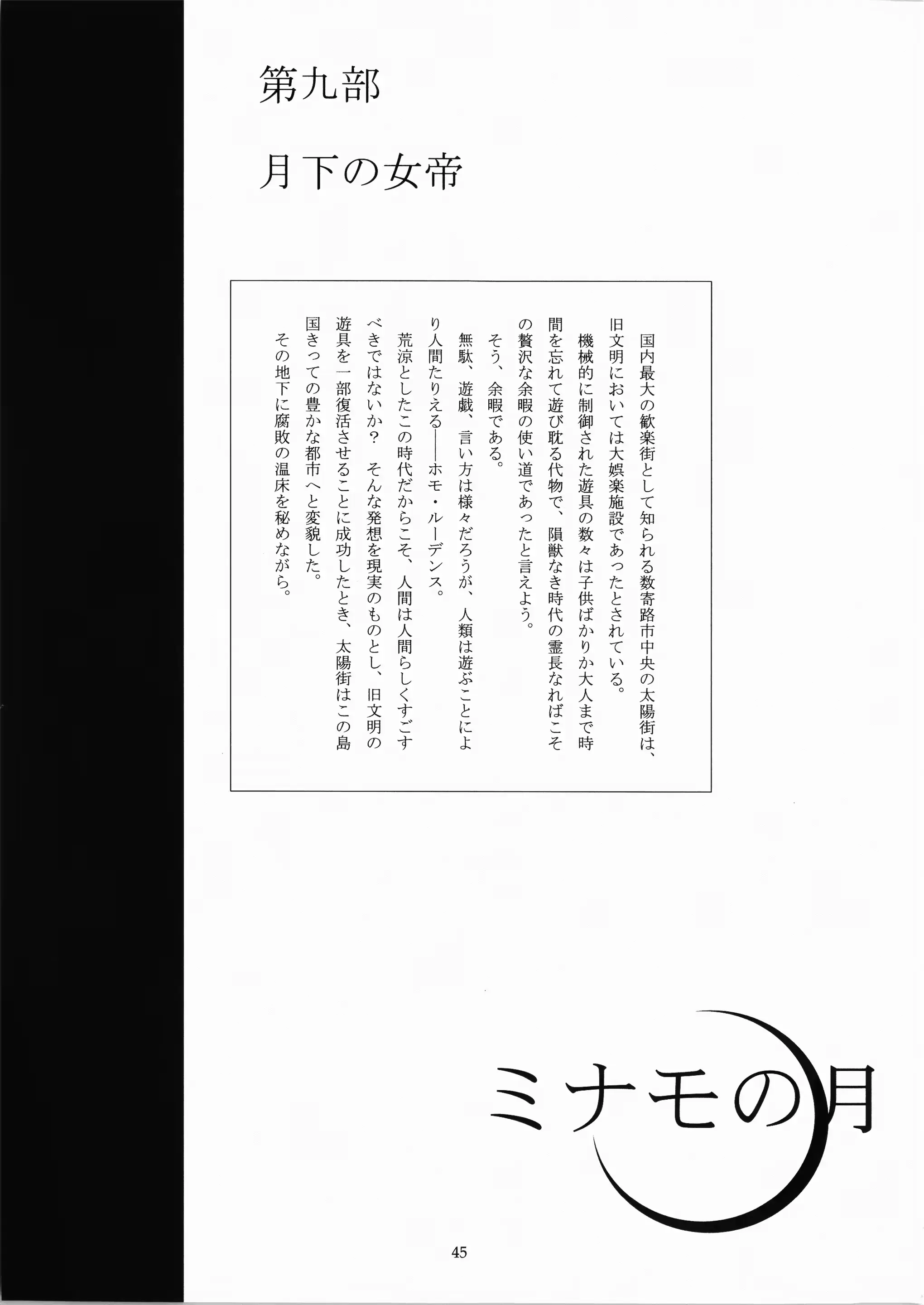 웹툰 이미지 44