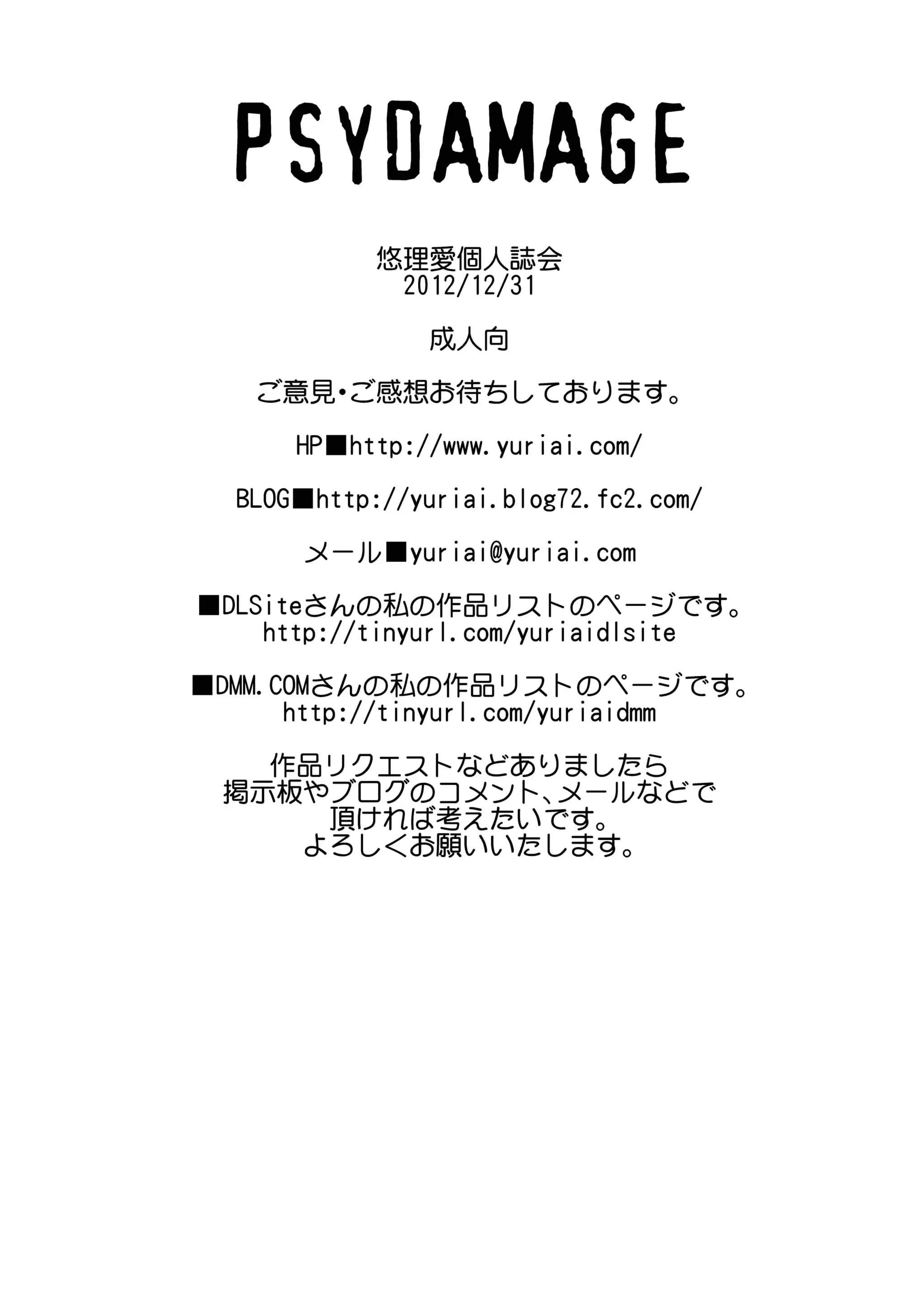 웹툰 이미지 54