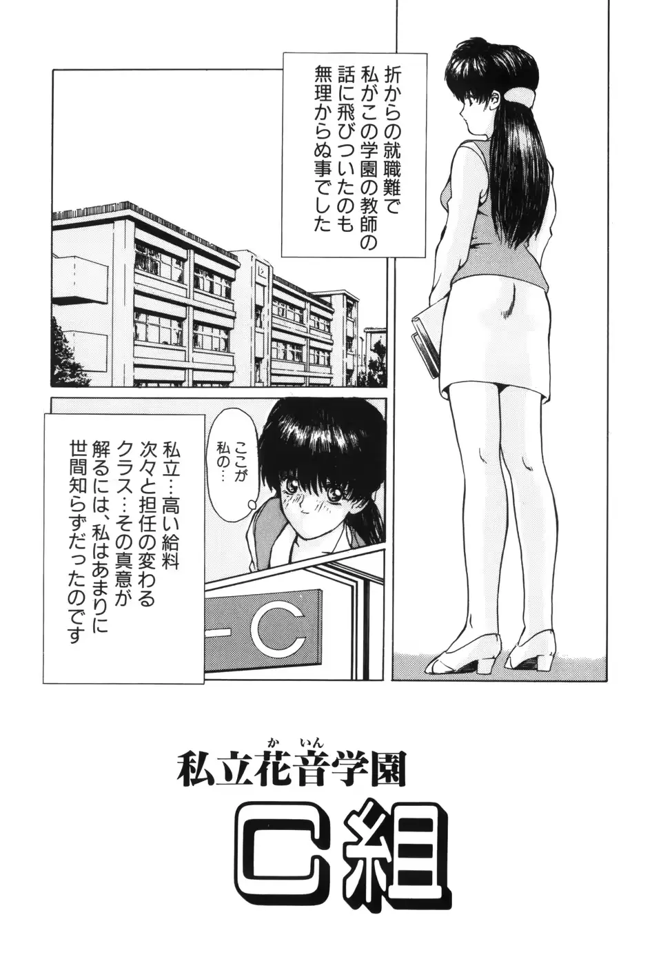 웹툰 이미지 159