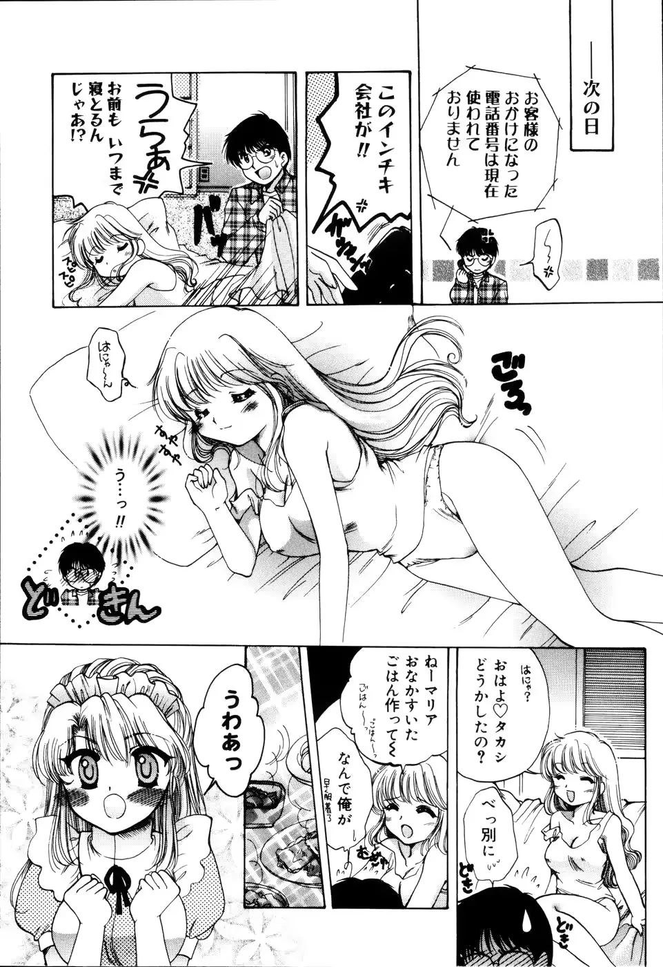 웹툰 이미지 78