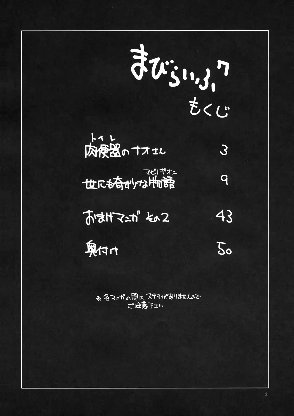 웹툰 이미지 2