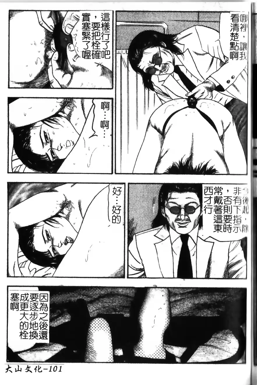 웹툰 이미지 82