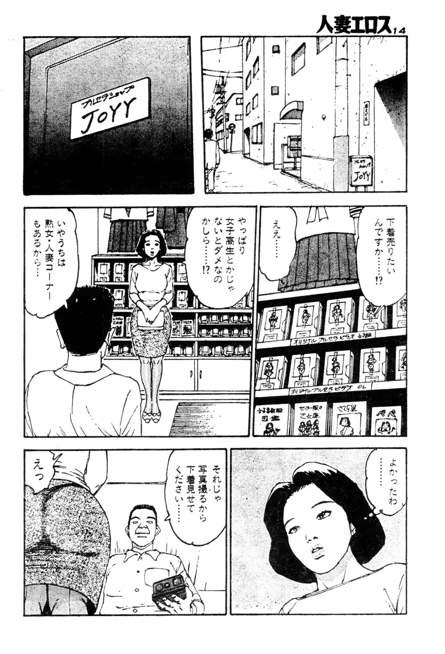 웹툰 이미지 10