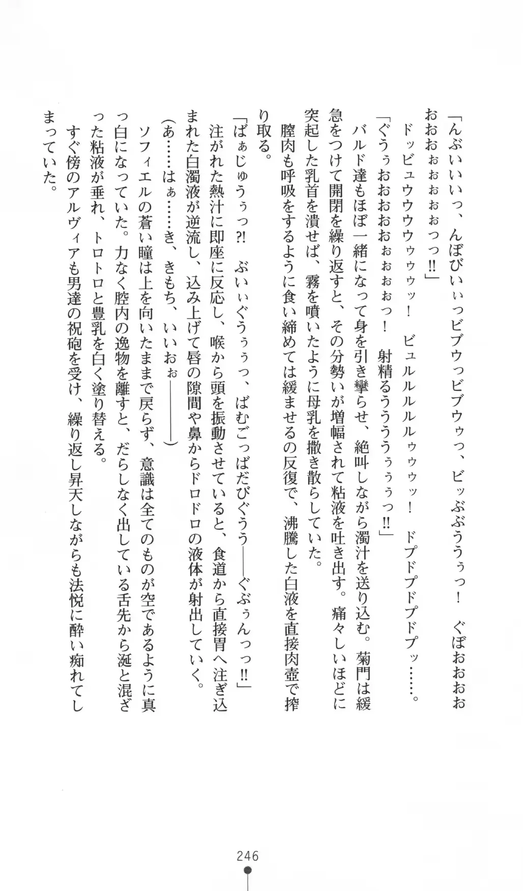 웹툰 이미지 245