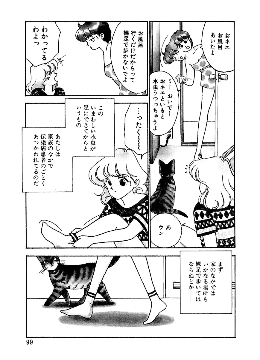 웹툰 이미지 95