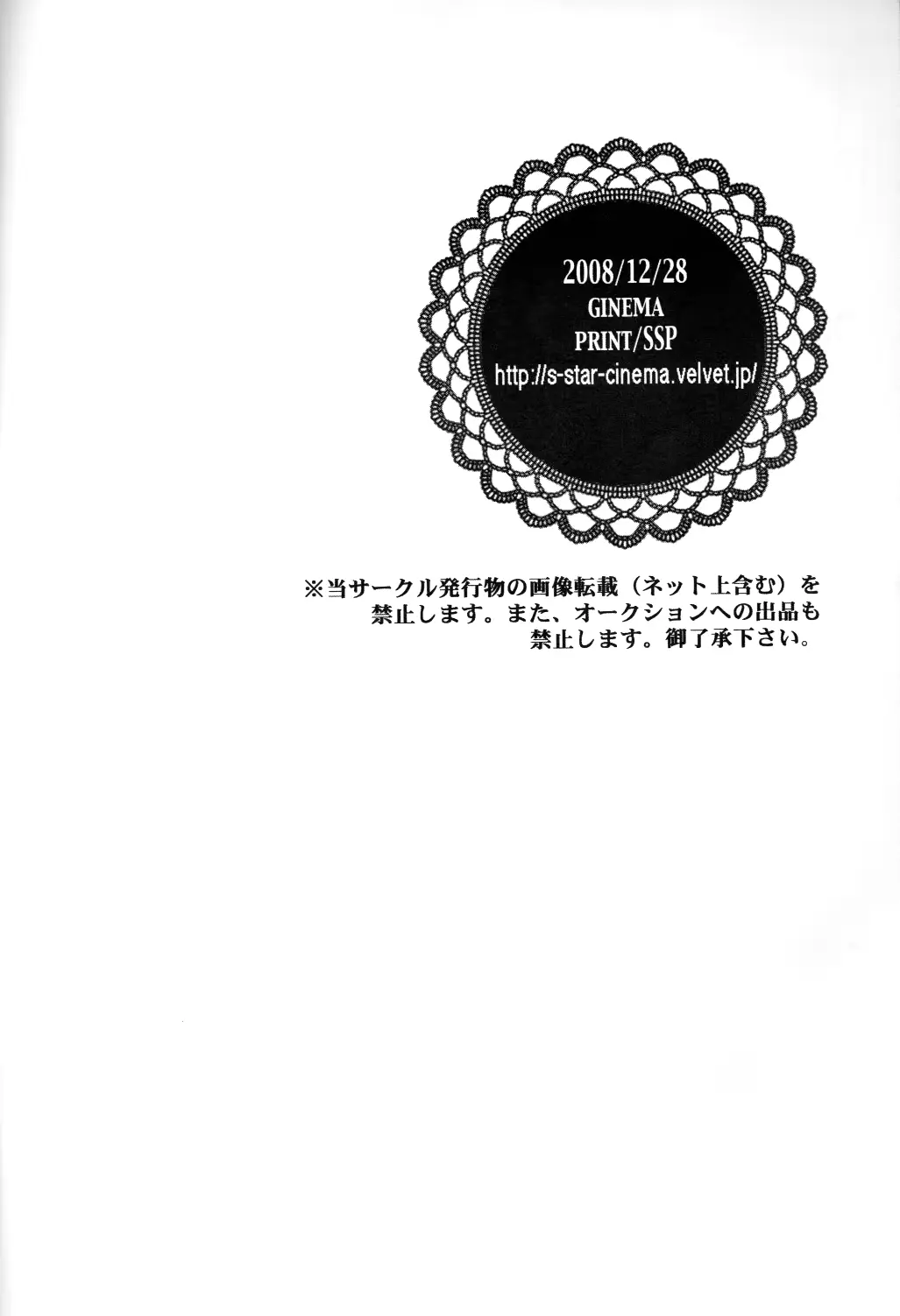 웹툰 이미지 12