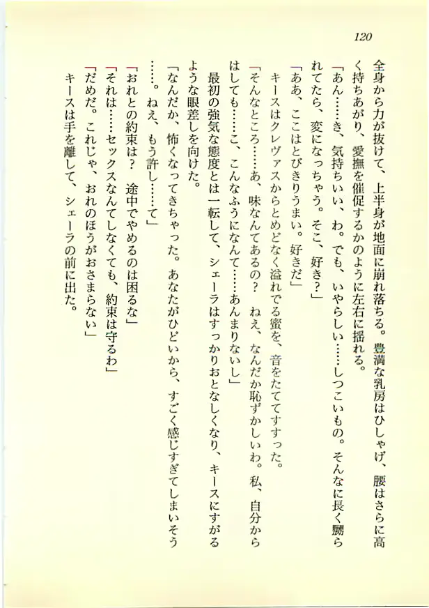 웹툰 이미지 118