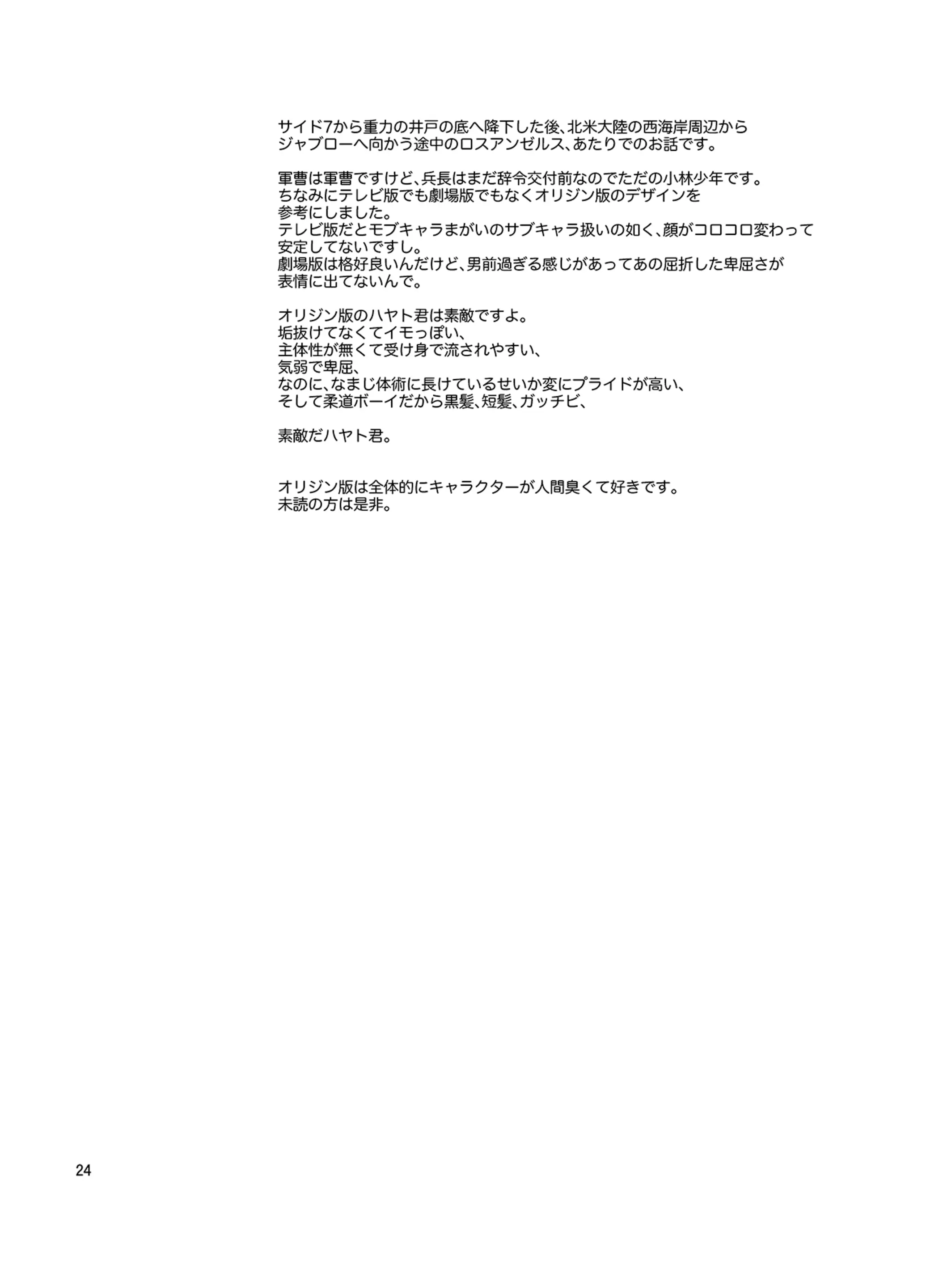웹툰 이미지 22