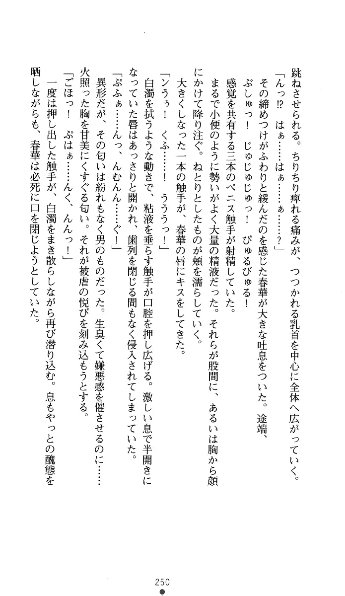 웹툰 이미지 264