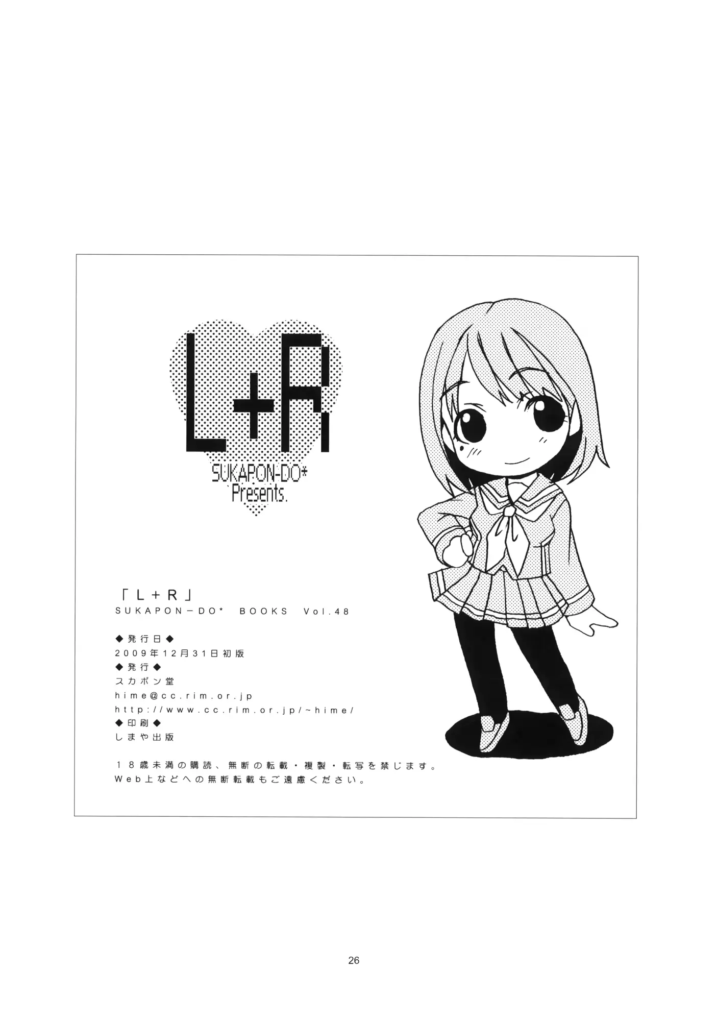 웹툰 이미지 24