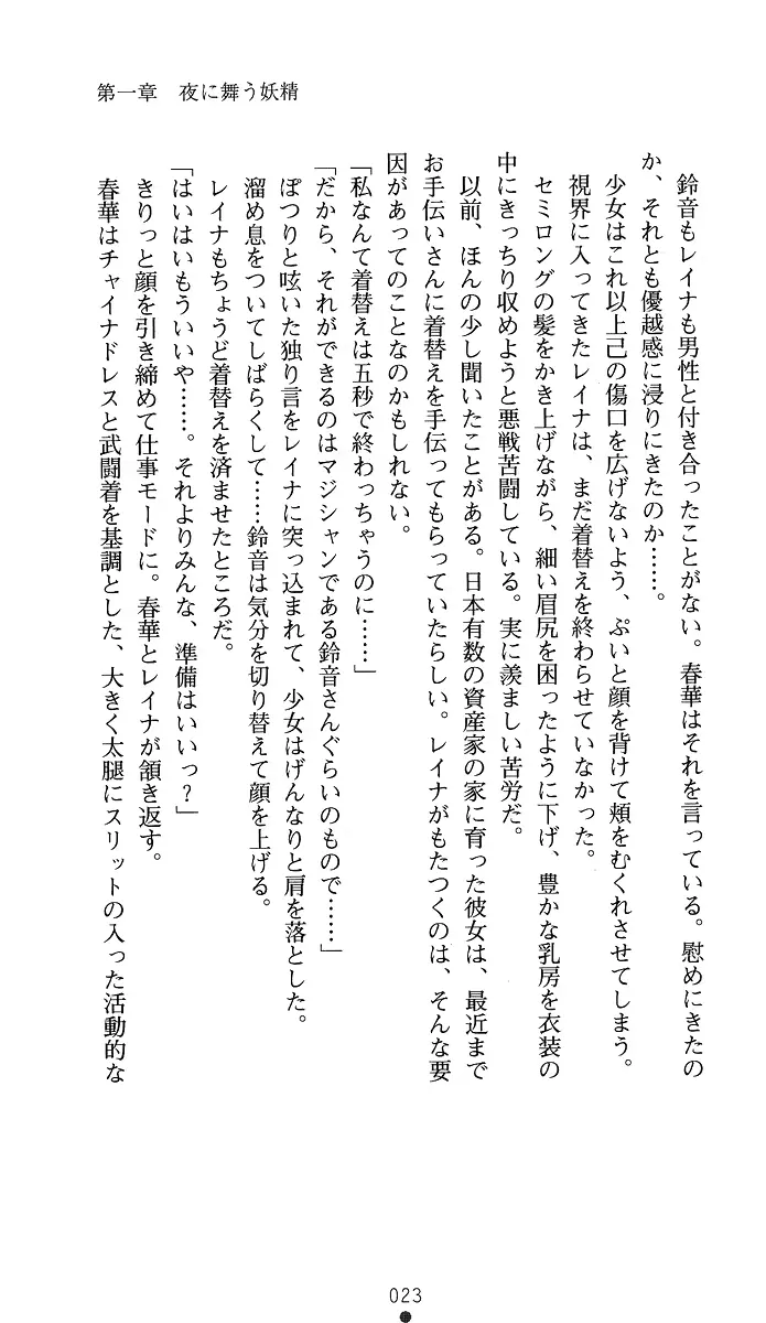 웹툰 이미지 37
