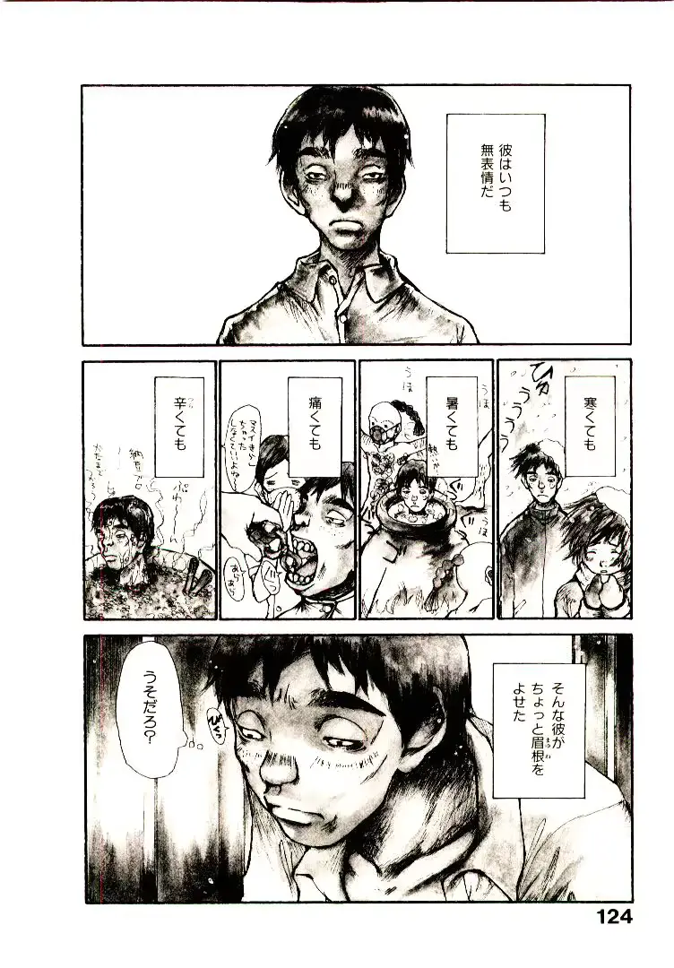 웹툰 이미지 130