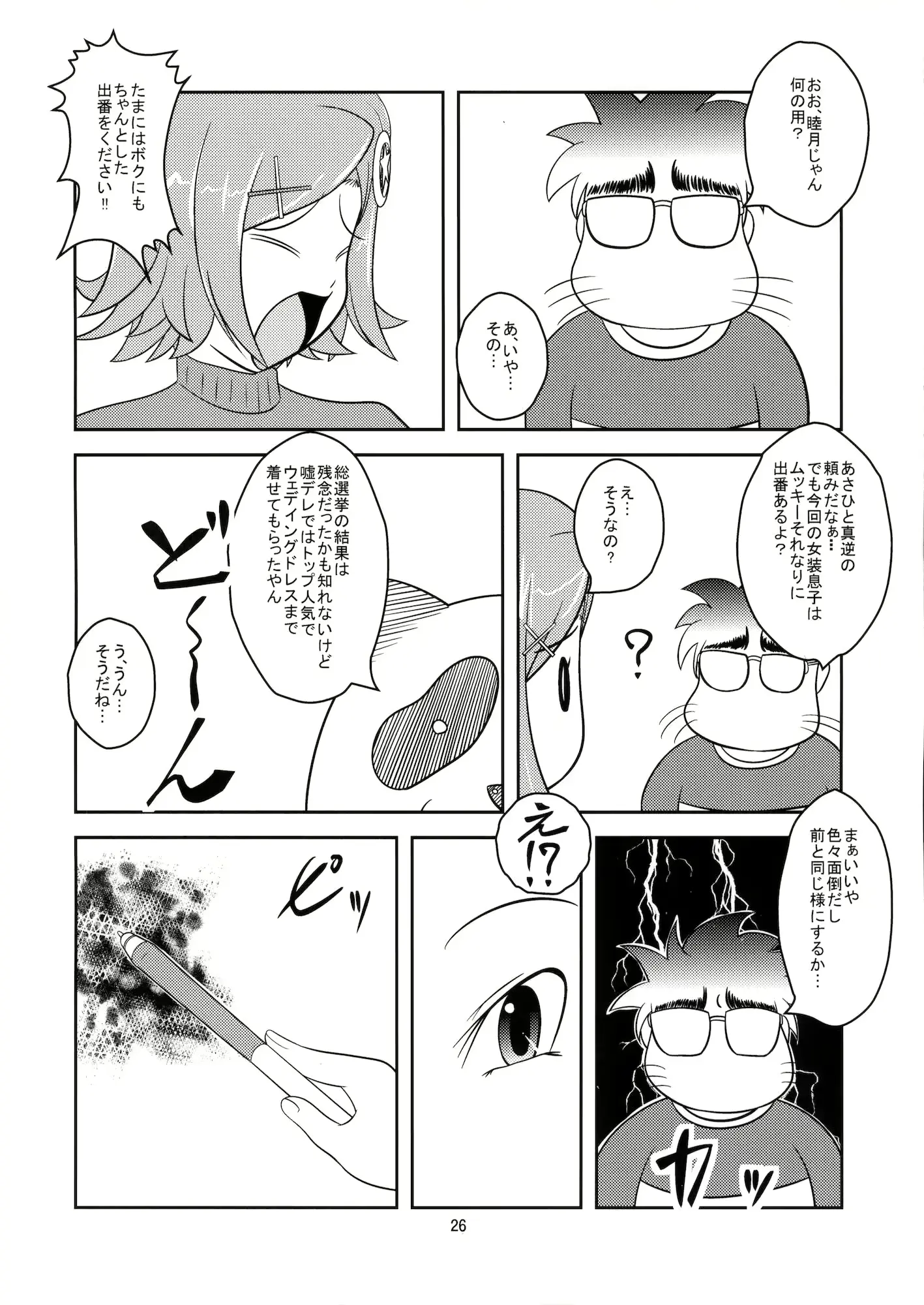 웹툰 이미지 24