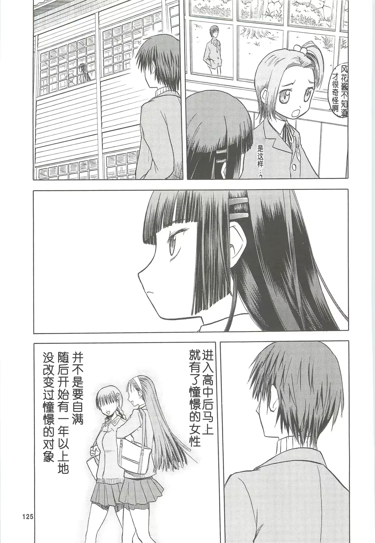 웹툰 이미지 126