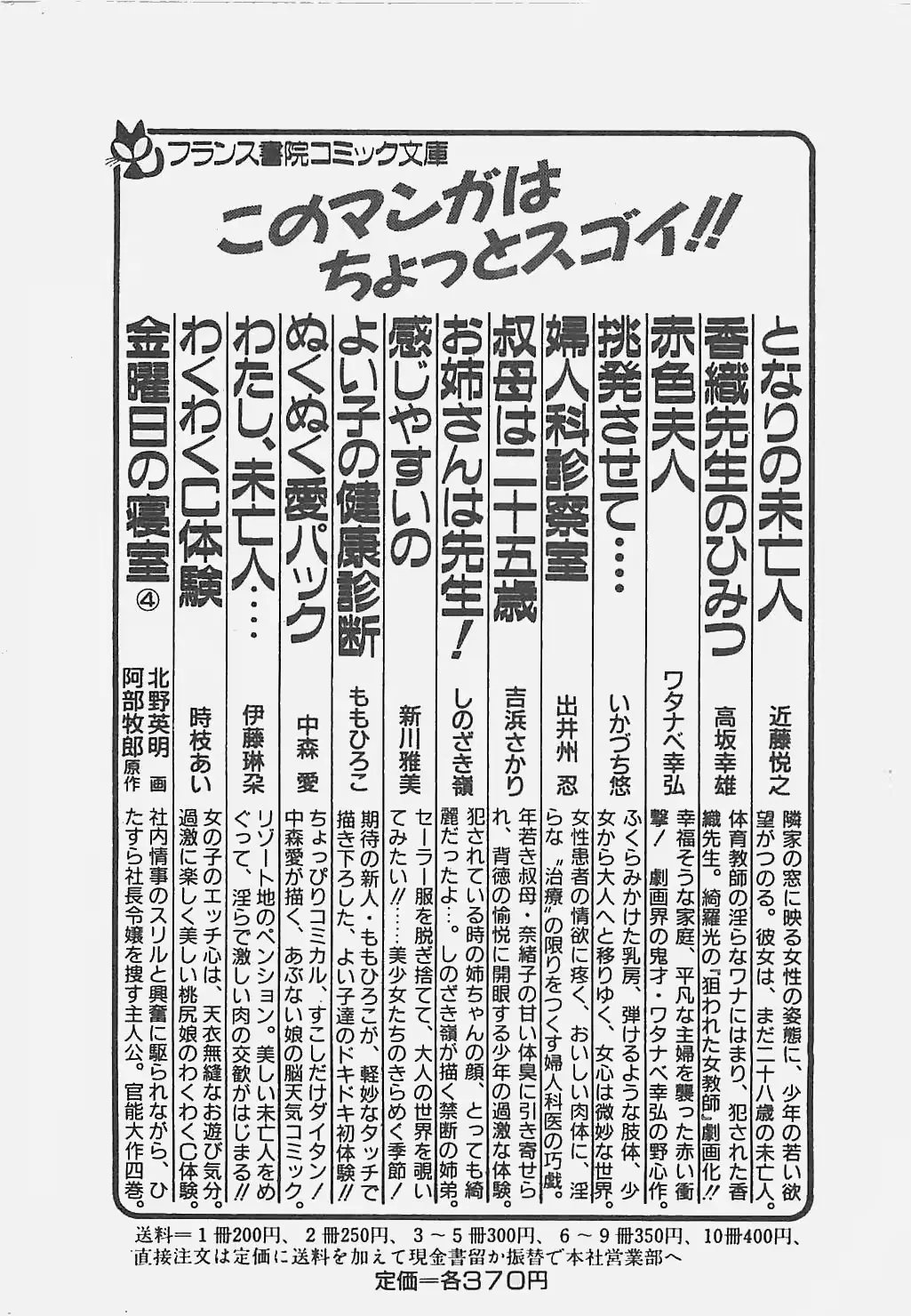 웹툰 이미지 226