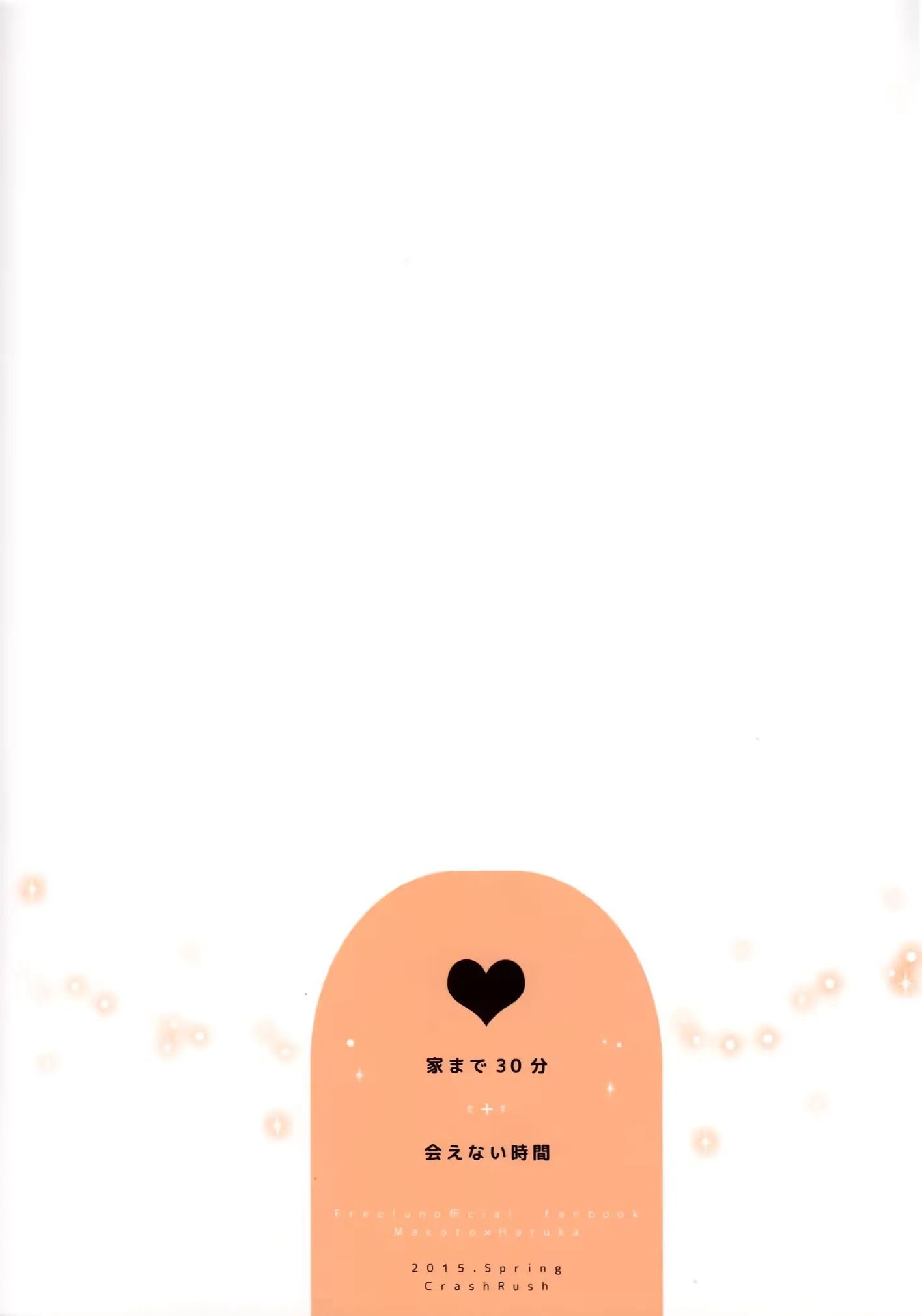 웹툰 이미지 27
