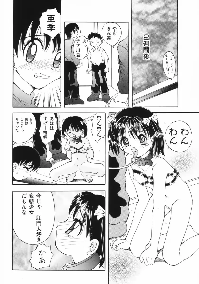 웹툰 이미지 104