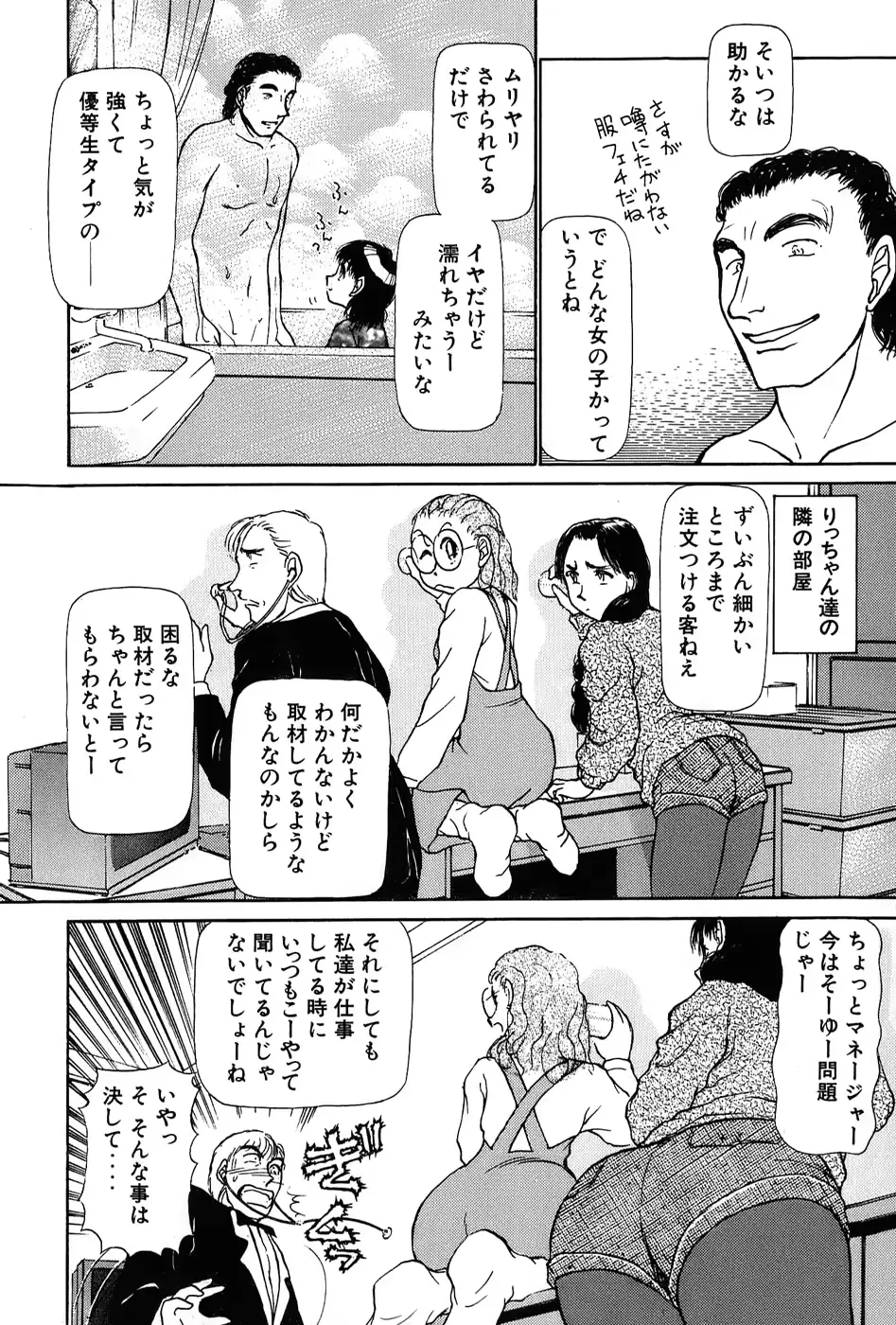웹툰 이미지 152
