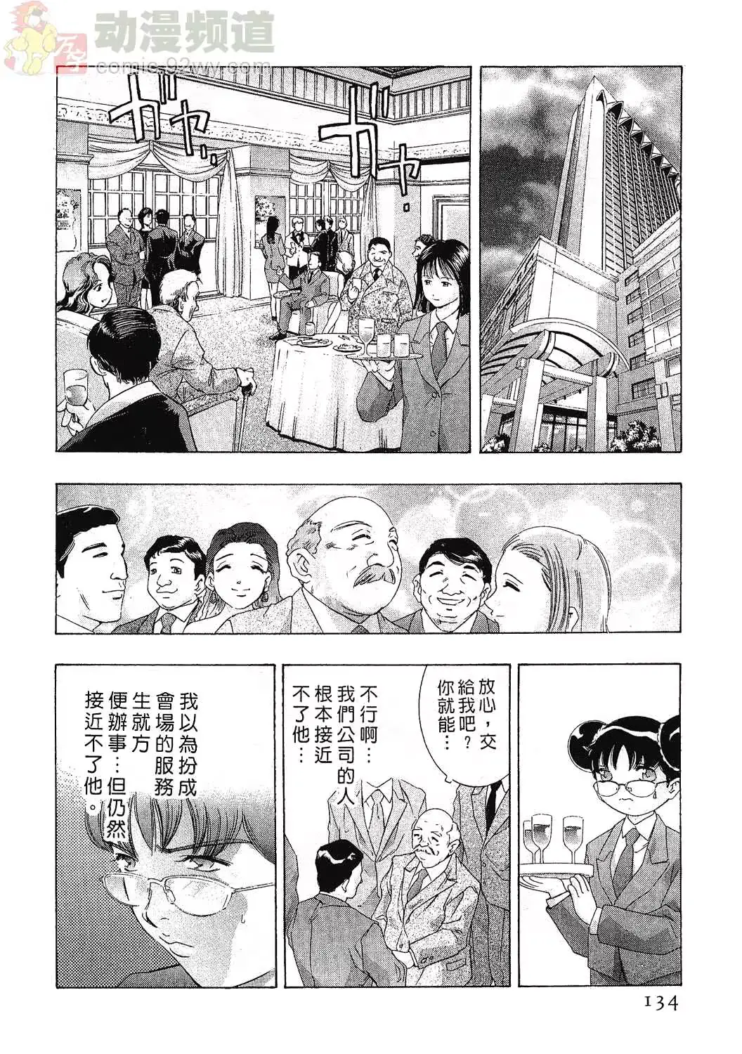 웹툰 이미지 130