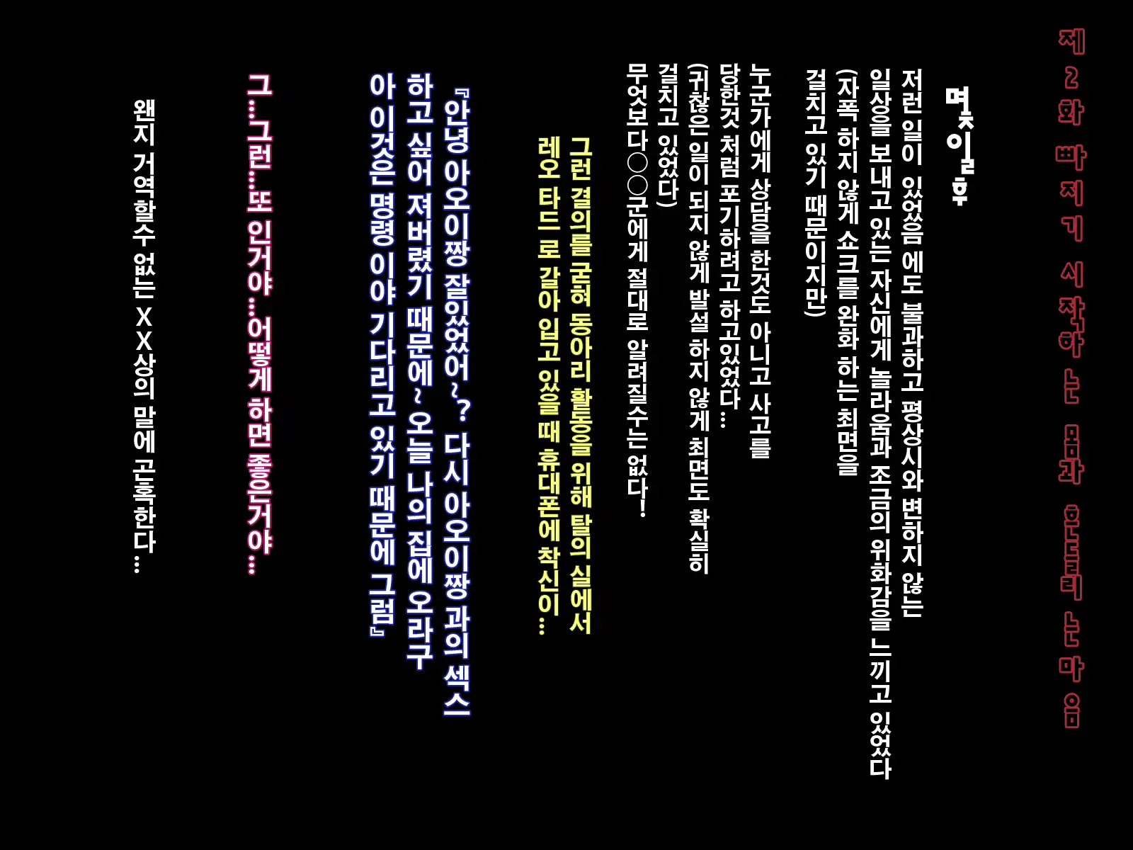 웹툰 이미지 18