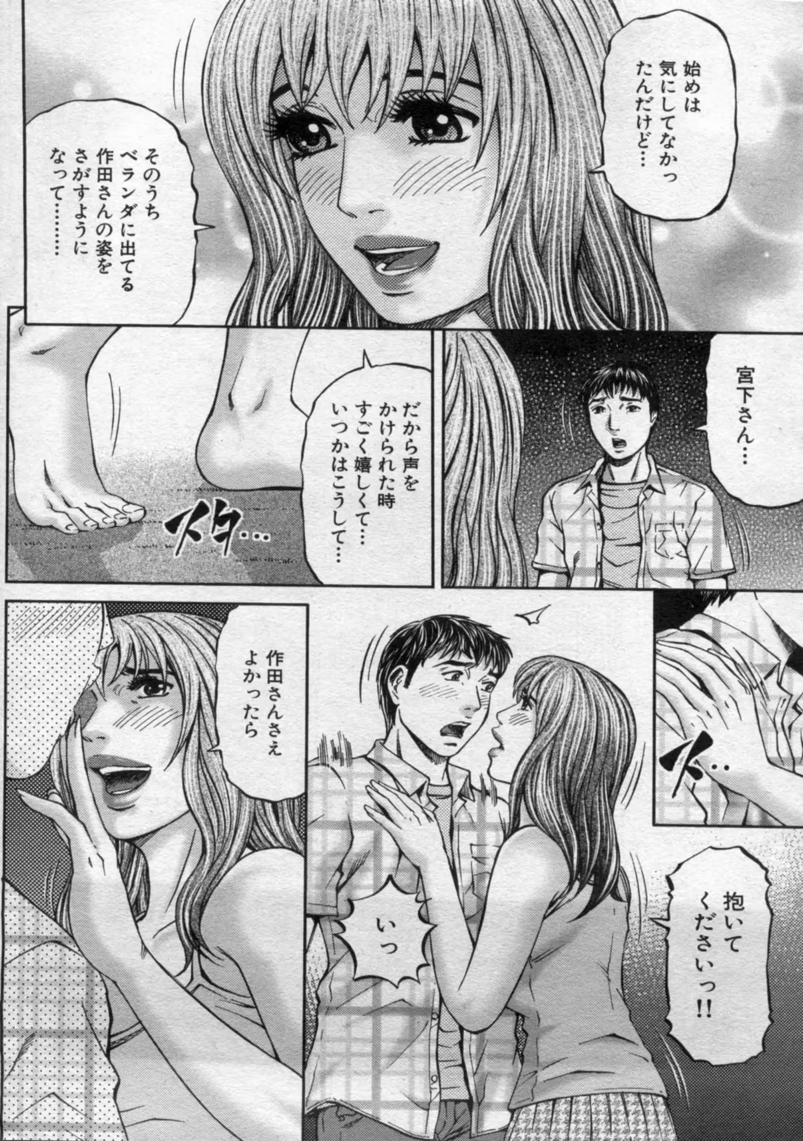 웹툰 이미지 129