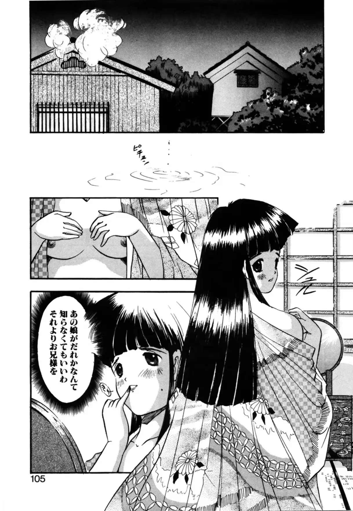웹툰 이미지 106