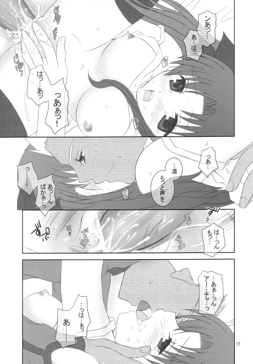 웹툰 이미지 15