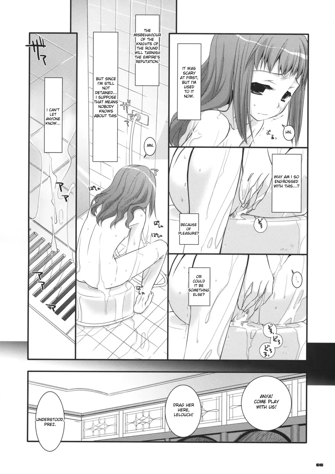 웹툰 이미지 6