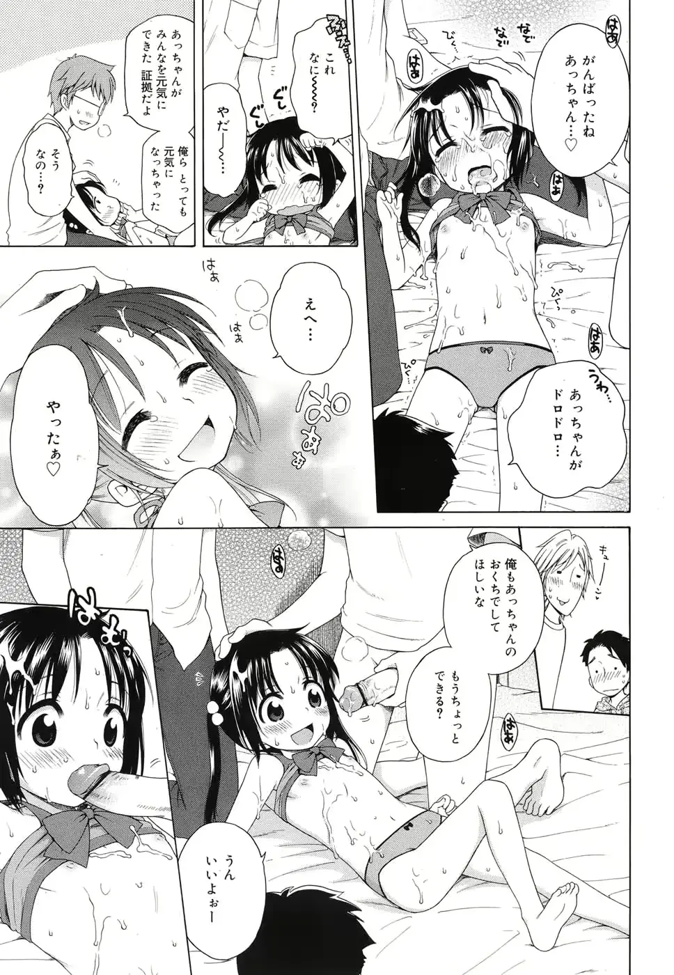웹툰 이미지 287