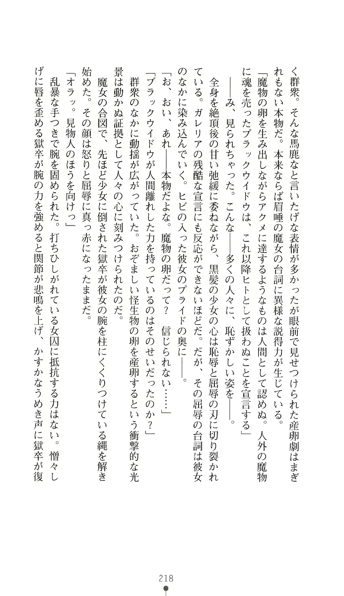웹툰 이미지 232