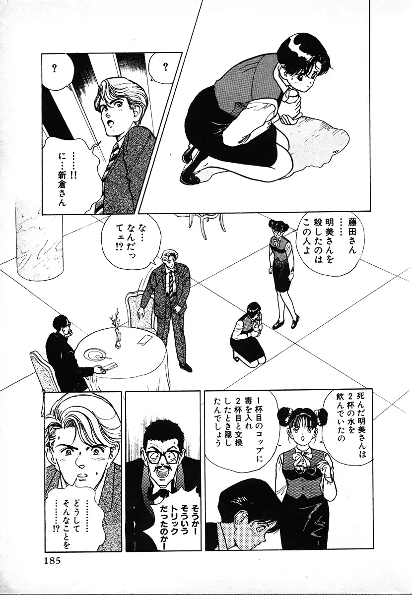 웹툰 이미지 184