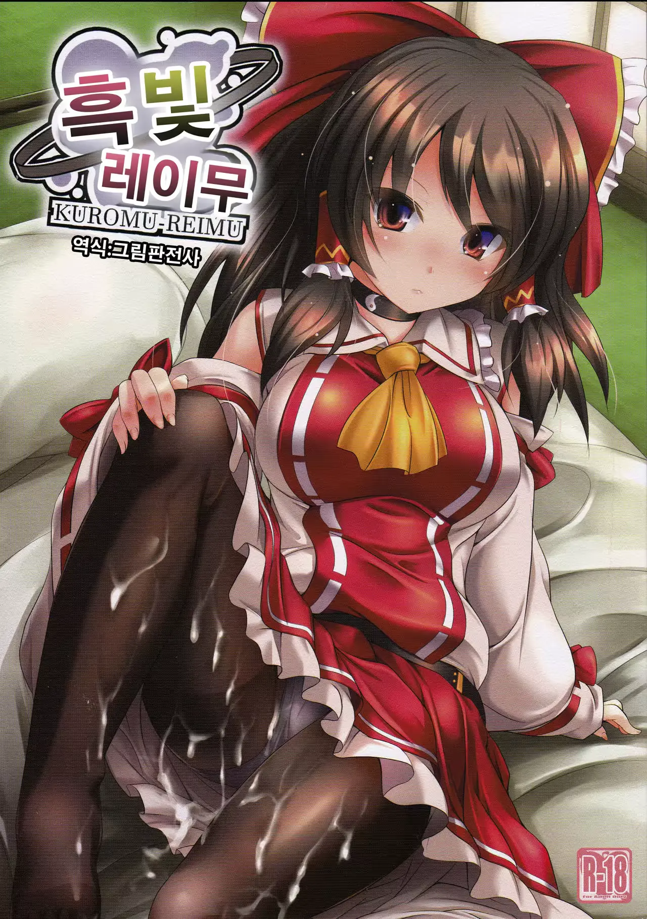 웹툰 이미지 0