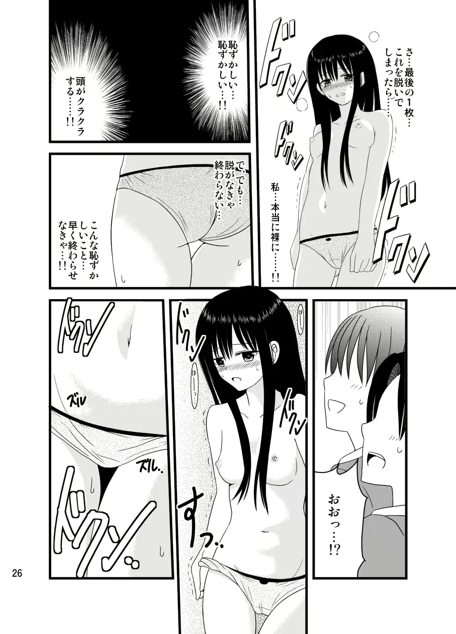 웹툰 이미지 24