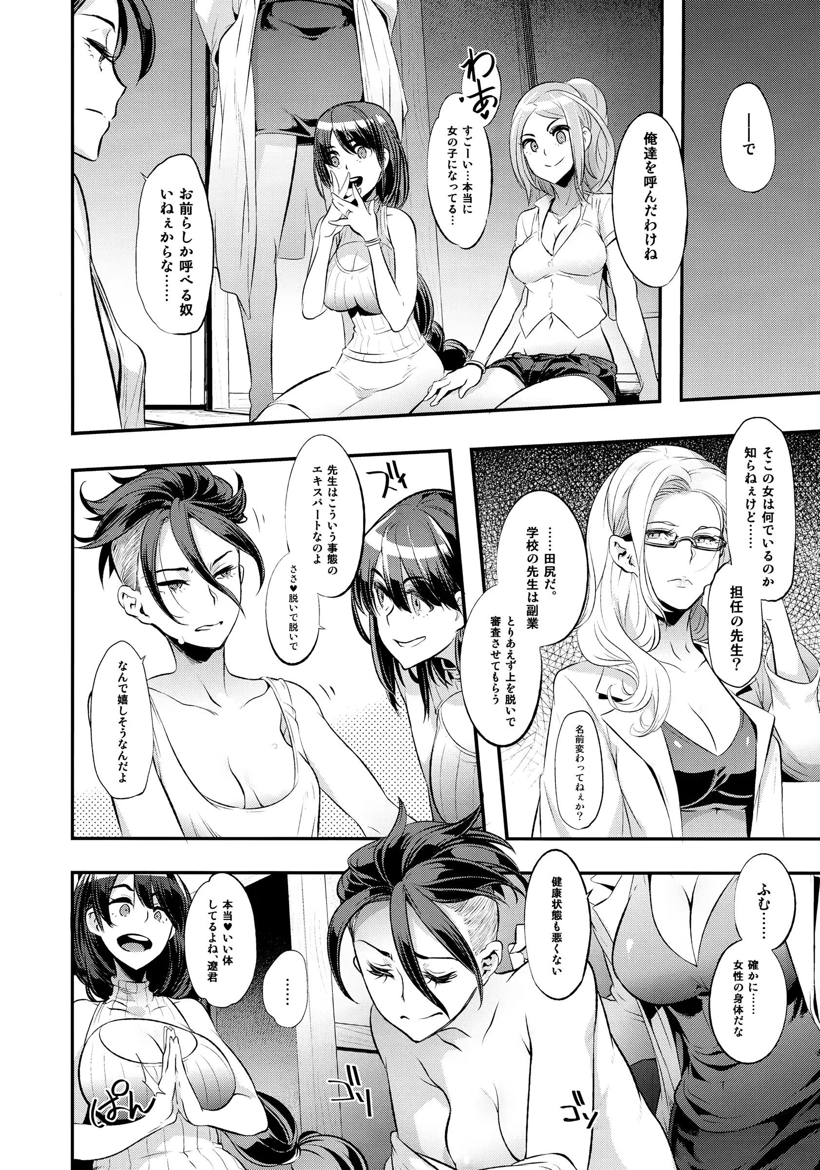 웹툰 이미지 4