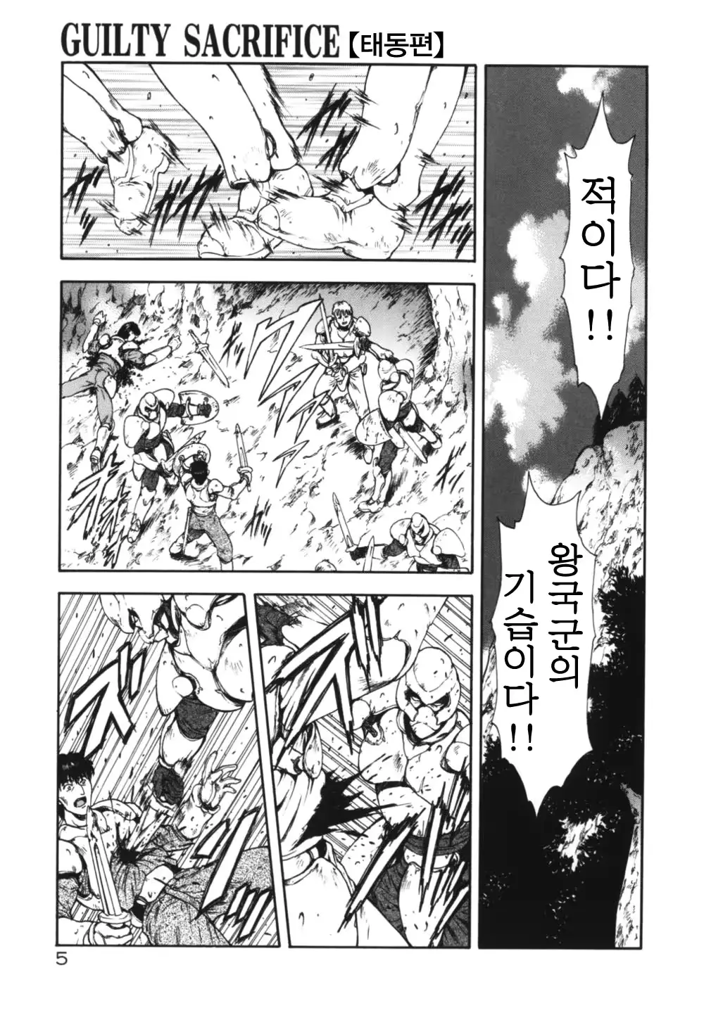 웹툰 이미지 9