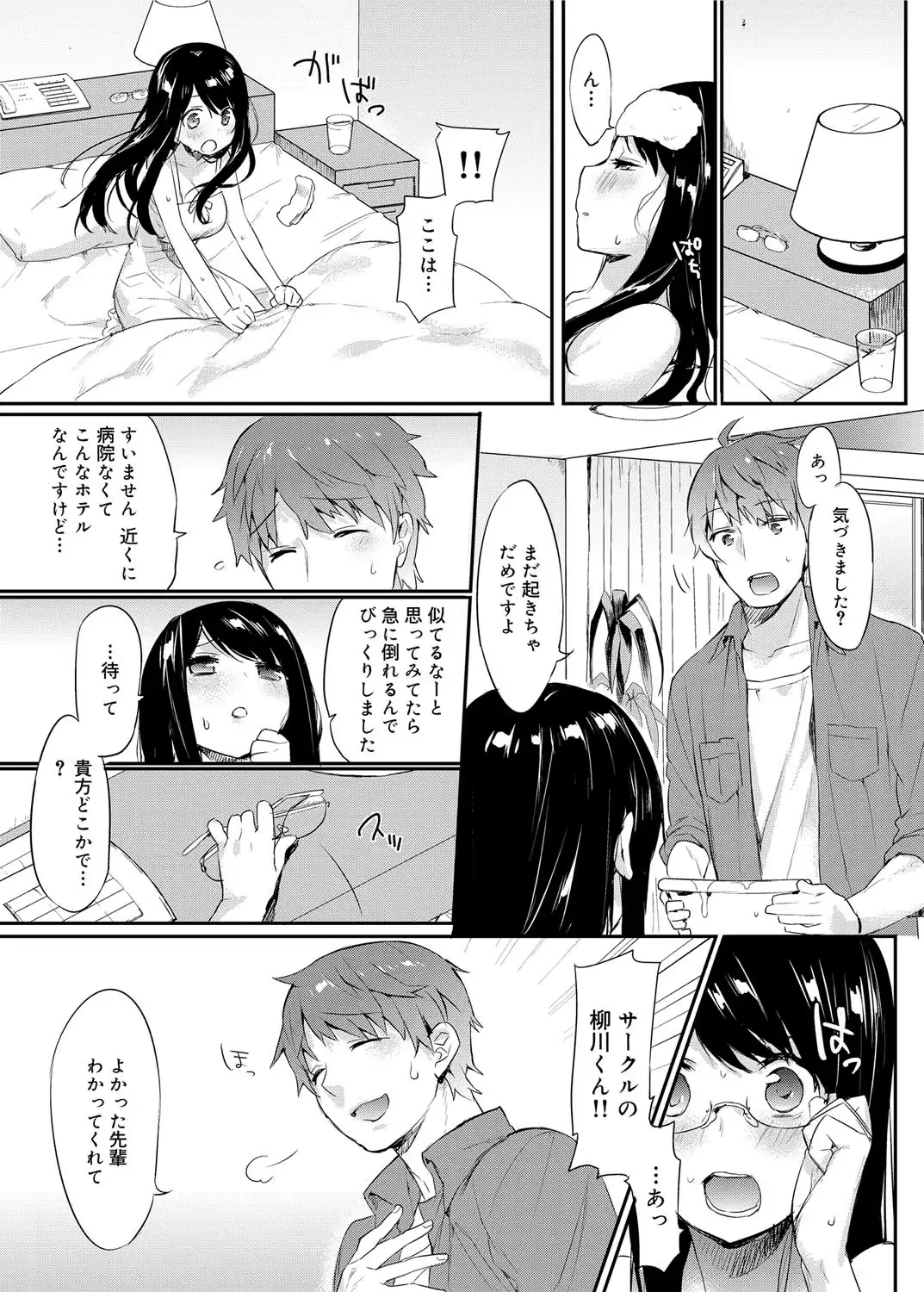 웹툰 이미지 69