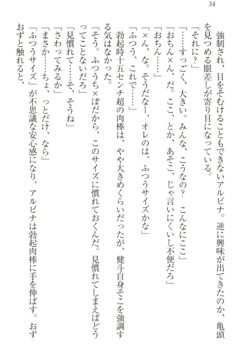 웹툰 이미지 43