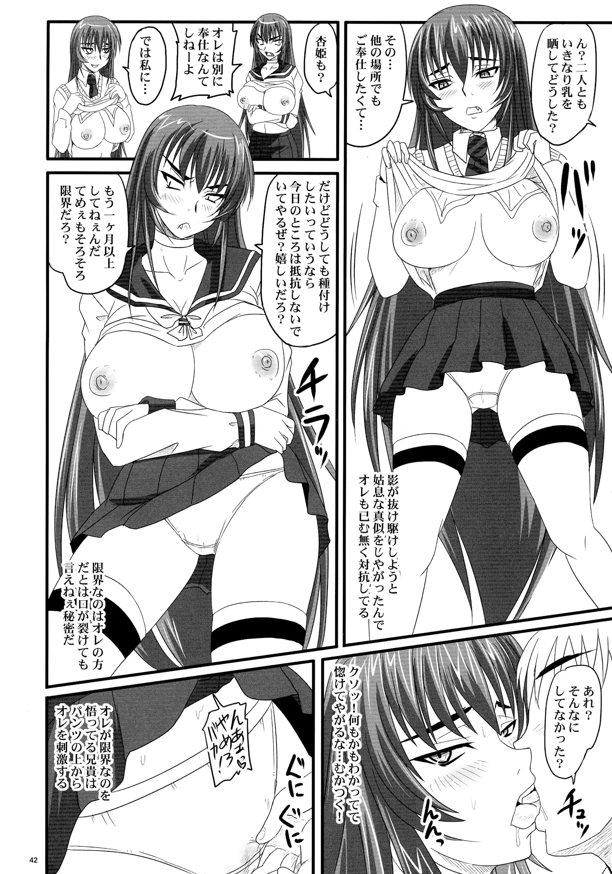 웹툰 이미지 41