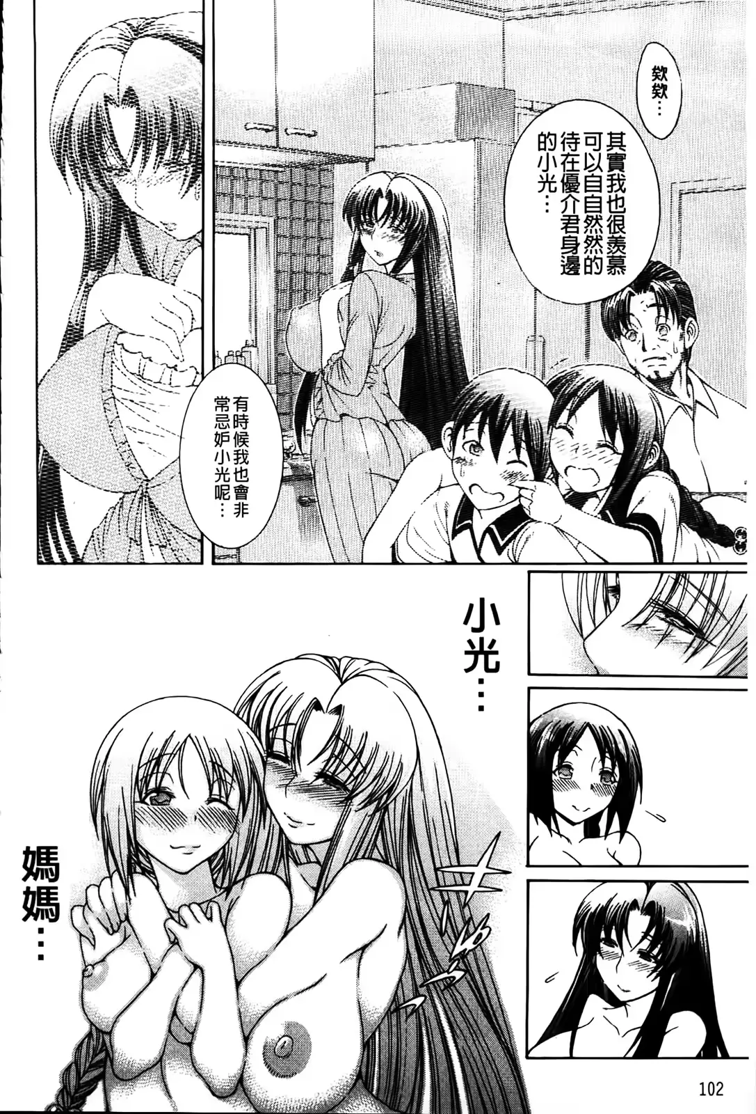 웹툰 이미지 103