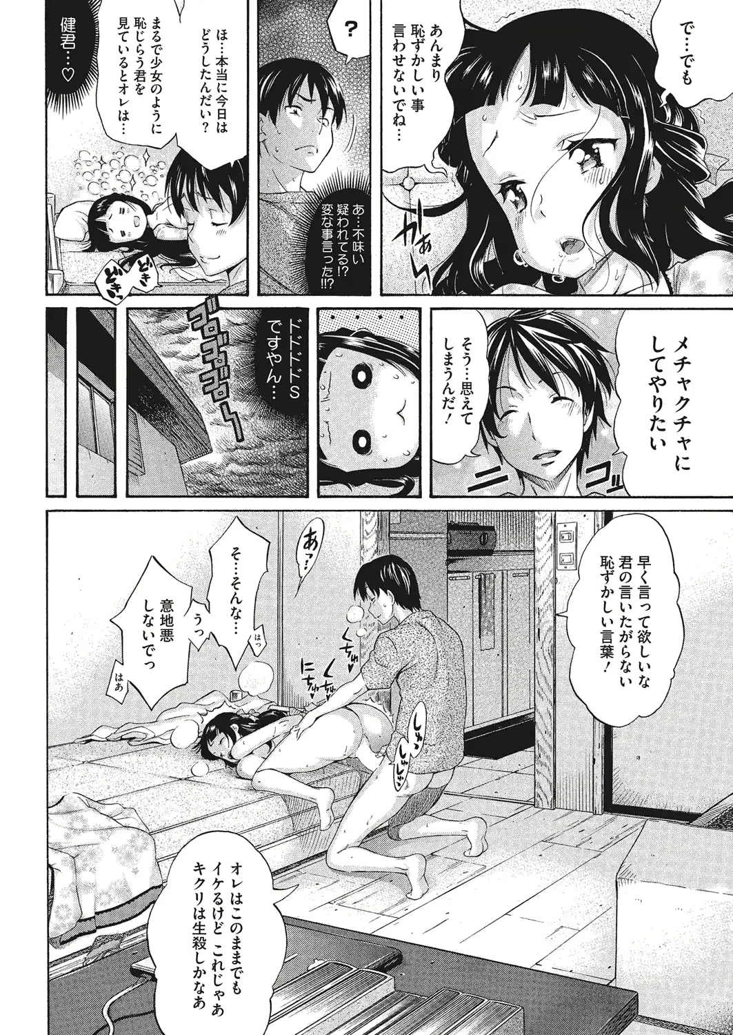 웹툰 이미지 57