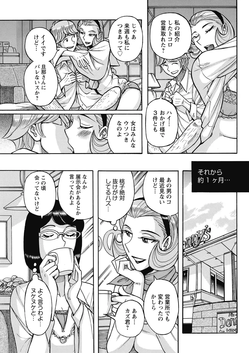 웹툰 이미지 70
