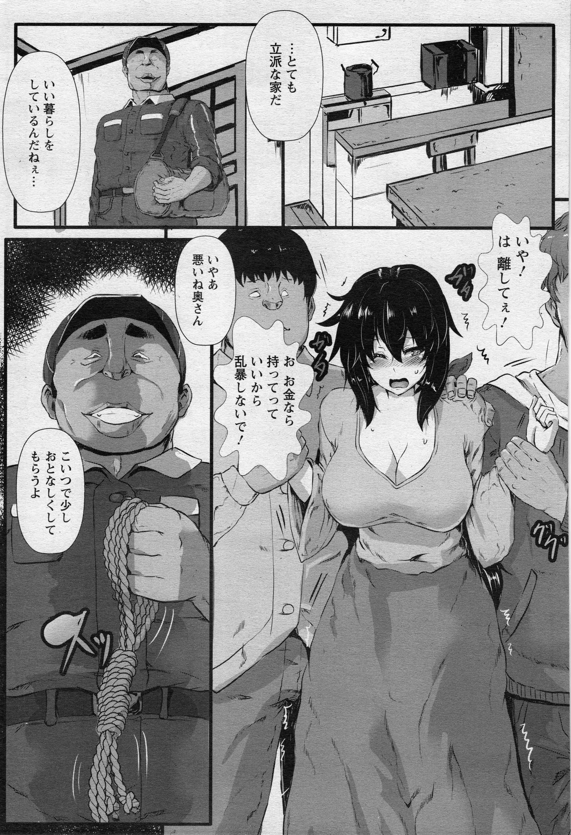 웹툰 이미지 350