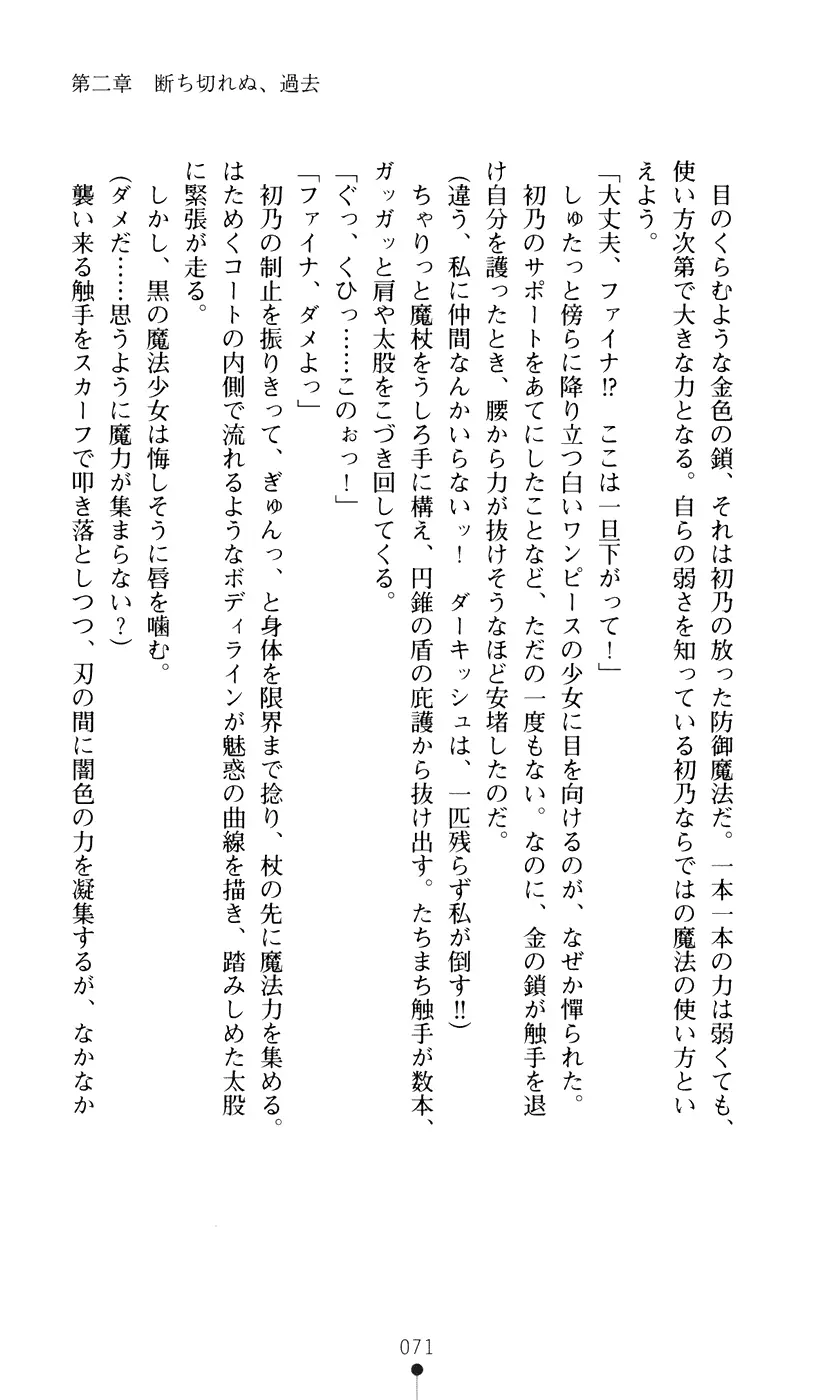 웹툰 이미지 88