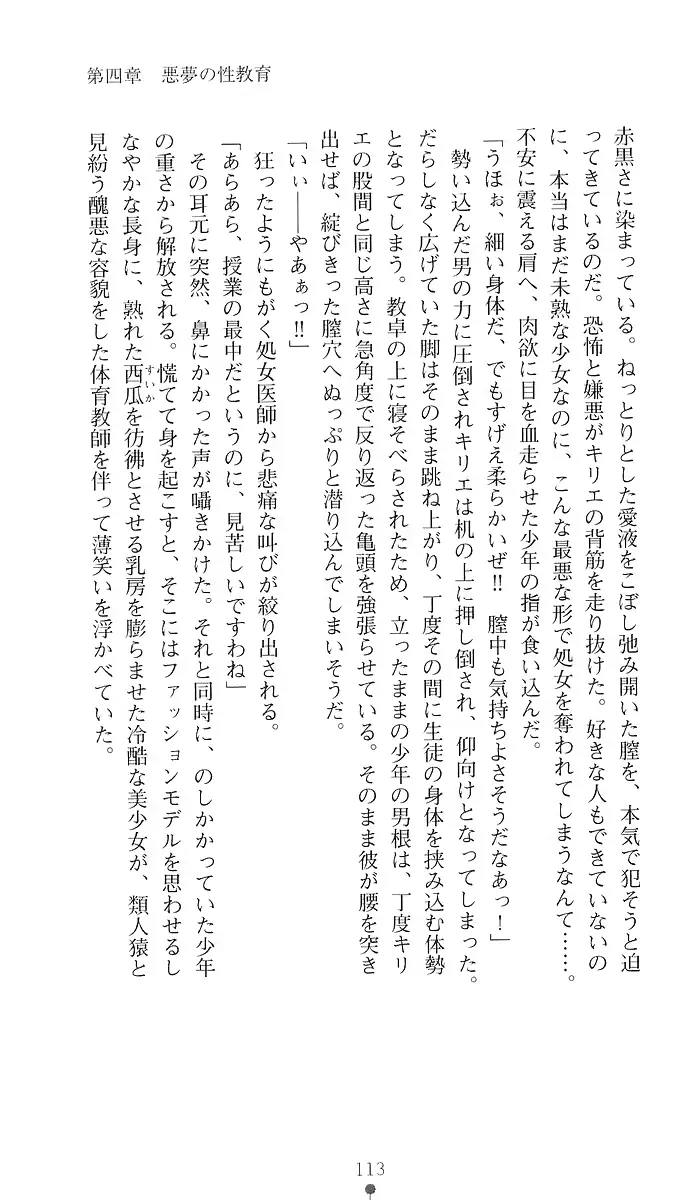 웹툰 이미지 121