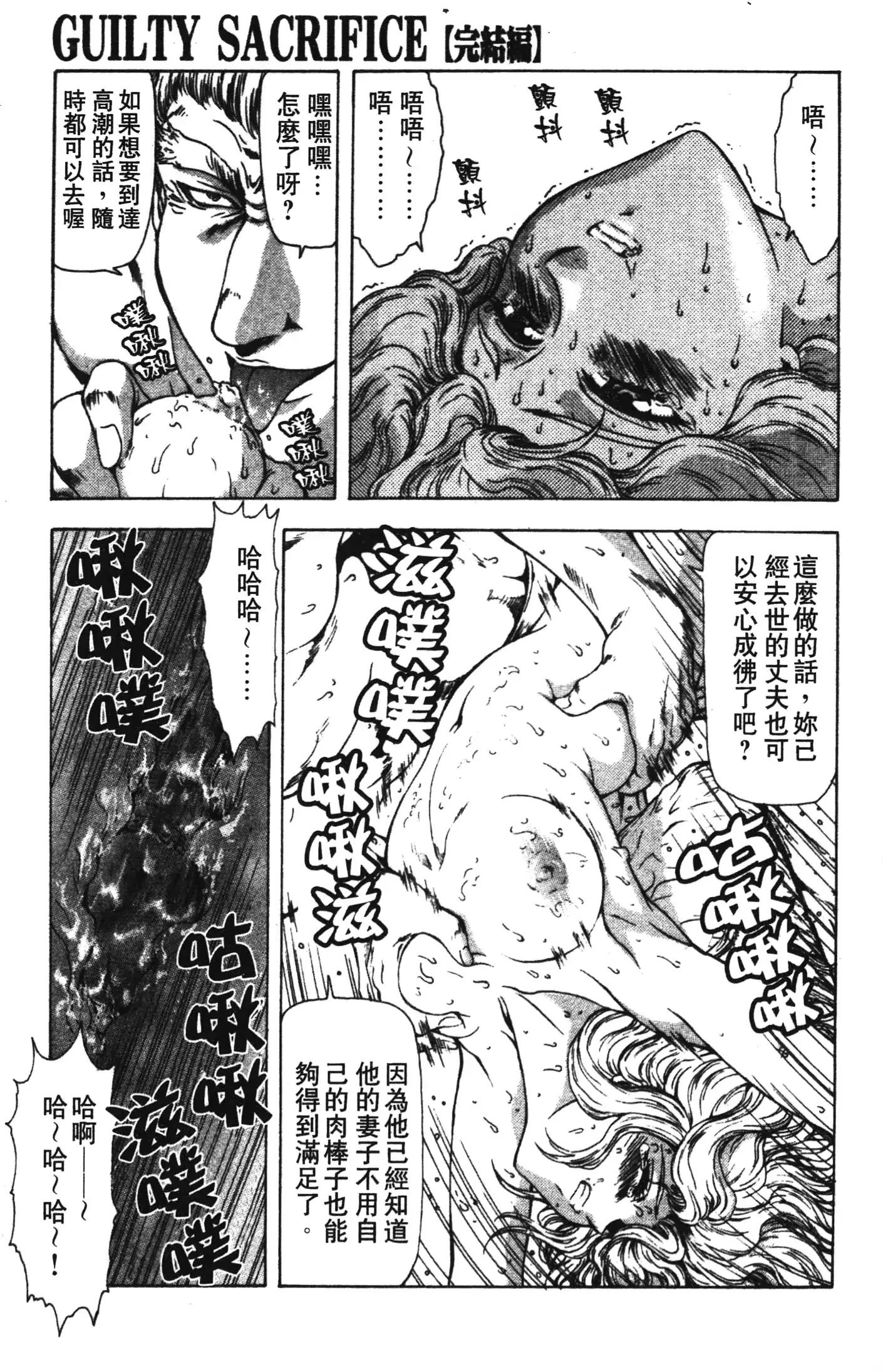 웹툰 이미지 54