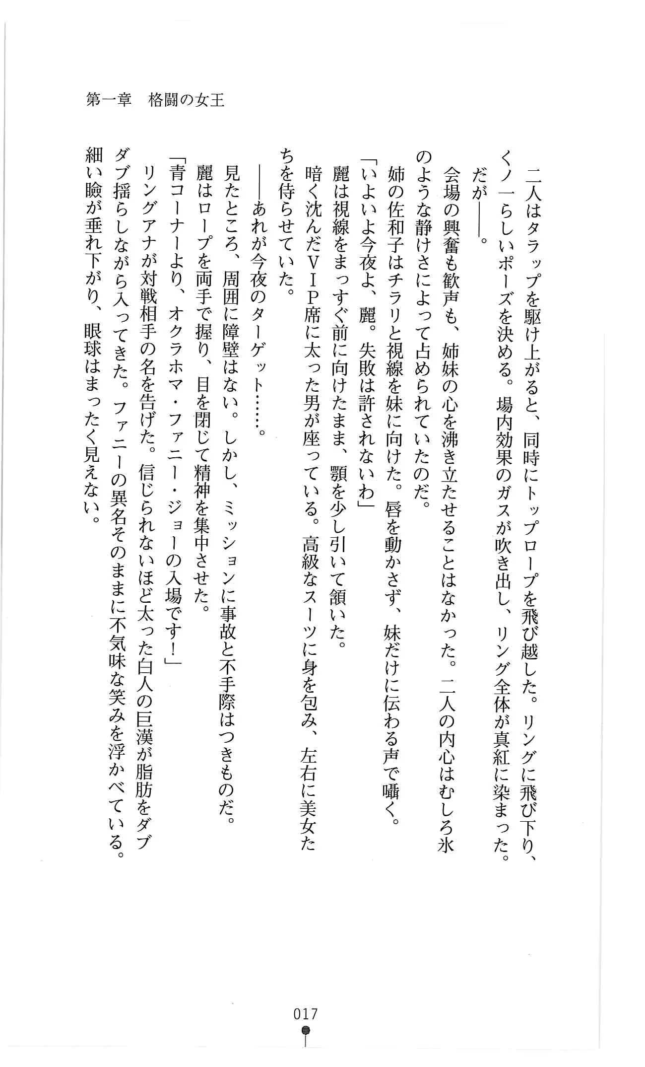 웹툰 이미지 29